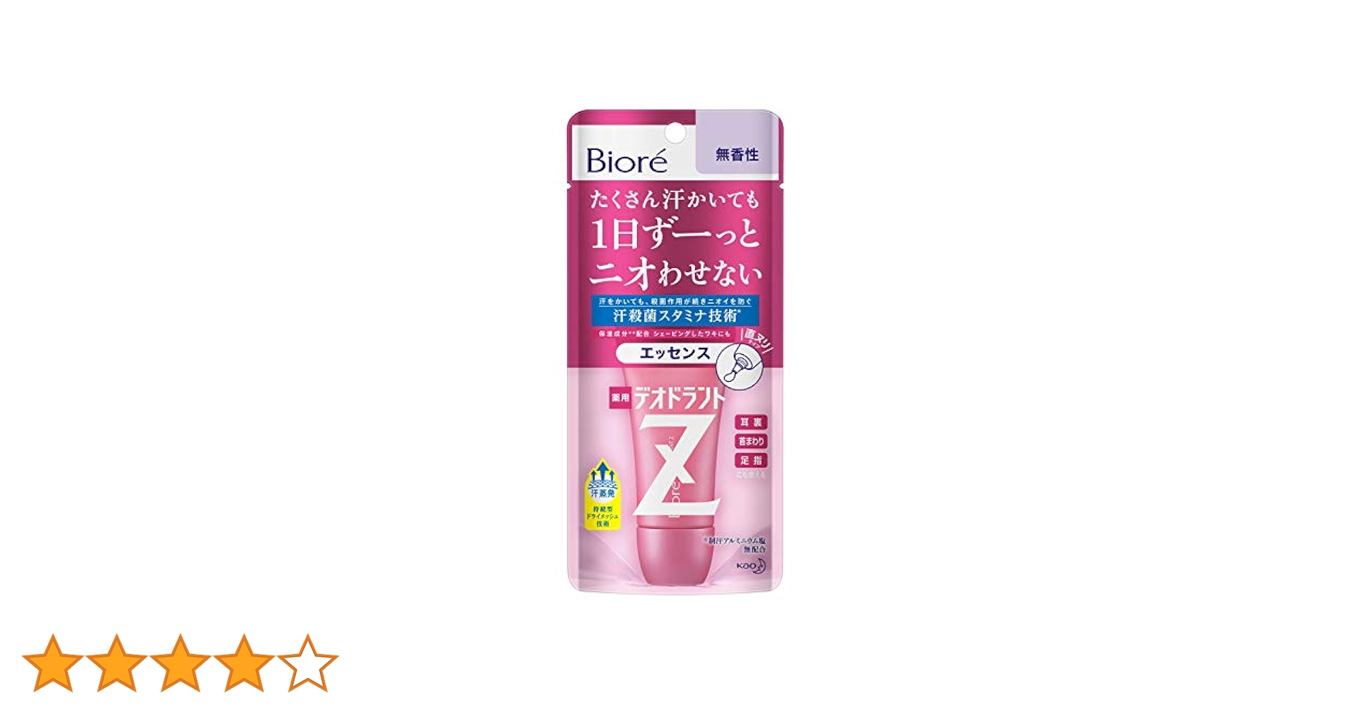 Amazon | ビオレ デオドラントZ エッセンス 無香性 30グラム (x